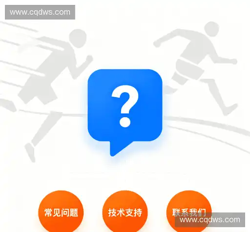 问题解答园