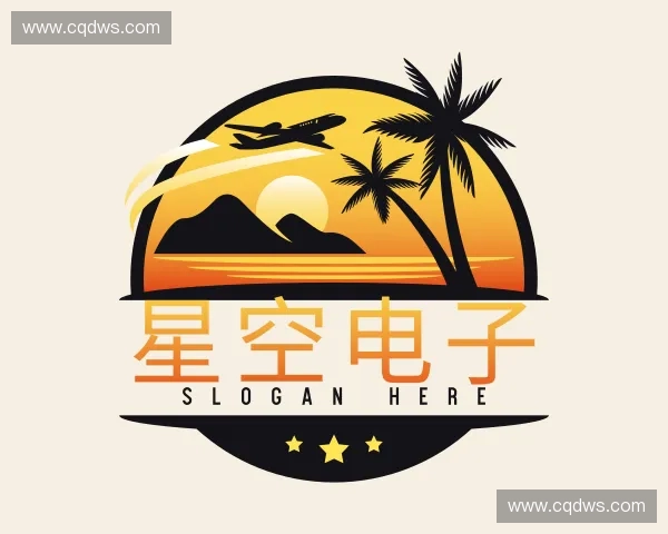 认识星空电子